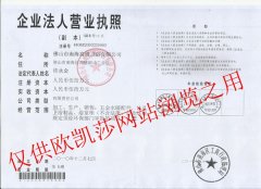 ��I(y��)�I�I(y��)��(zh��)��-��ͨ�l(w��i)ԡ���޹�˾����Ʒ�ơ��W�Pɯ���Wʽԡ�ҹ�S