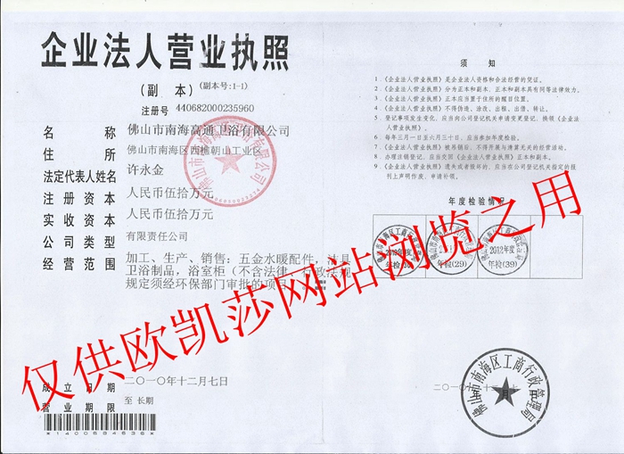 ��I(y��)�I�I(y��)��(zh��)��-��ͨ�l(w��i)ԡ���޹�˾����Ʒ�ơ��W�Pɯ���Wʽԡ�ҹ�S��