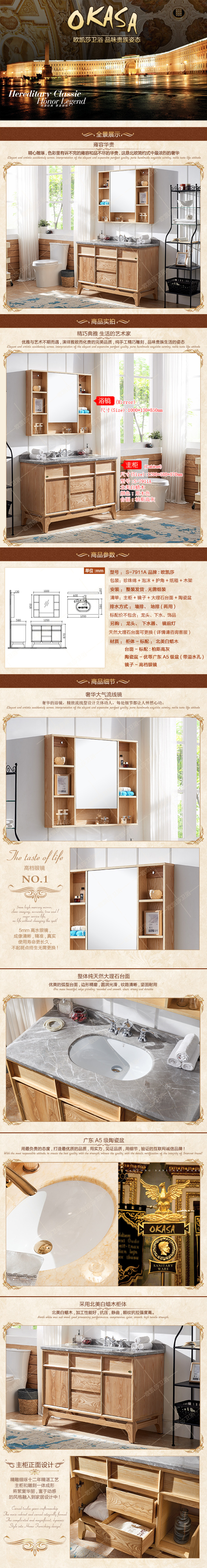 �W�Pɯ���Wԡ�ҹ��ƏS��S-7911