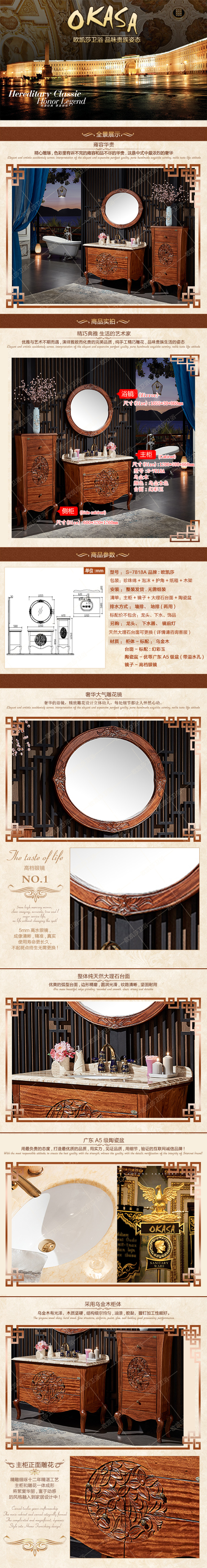 �W�Pɯ����ʽԡ�ҹ��ƏS��S-7818