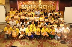 �W�Pɯ�״�ȫ���N�۾�Ӣ��Ӗ(x��n)���I(y��)����