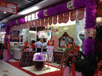 ���V�|���ڡ��W�Pɯ���u��